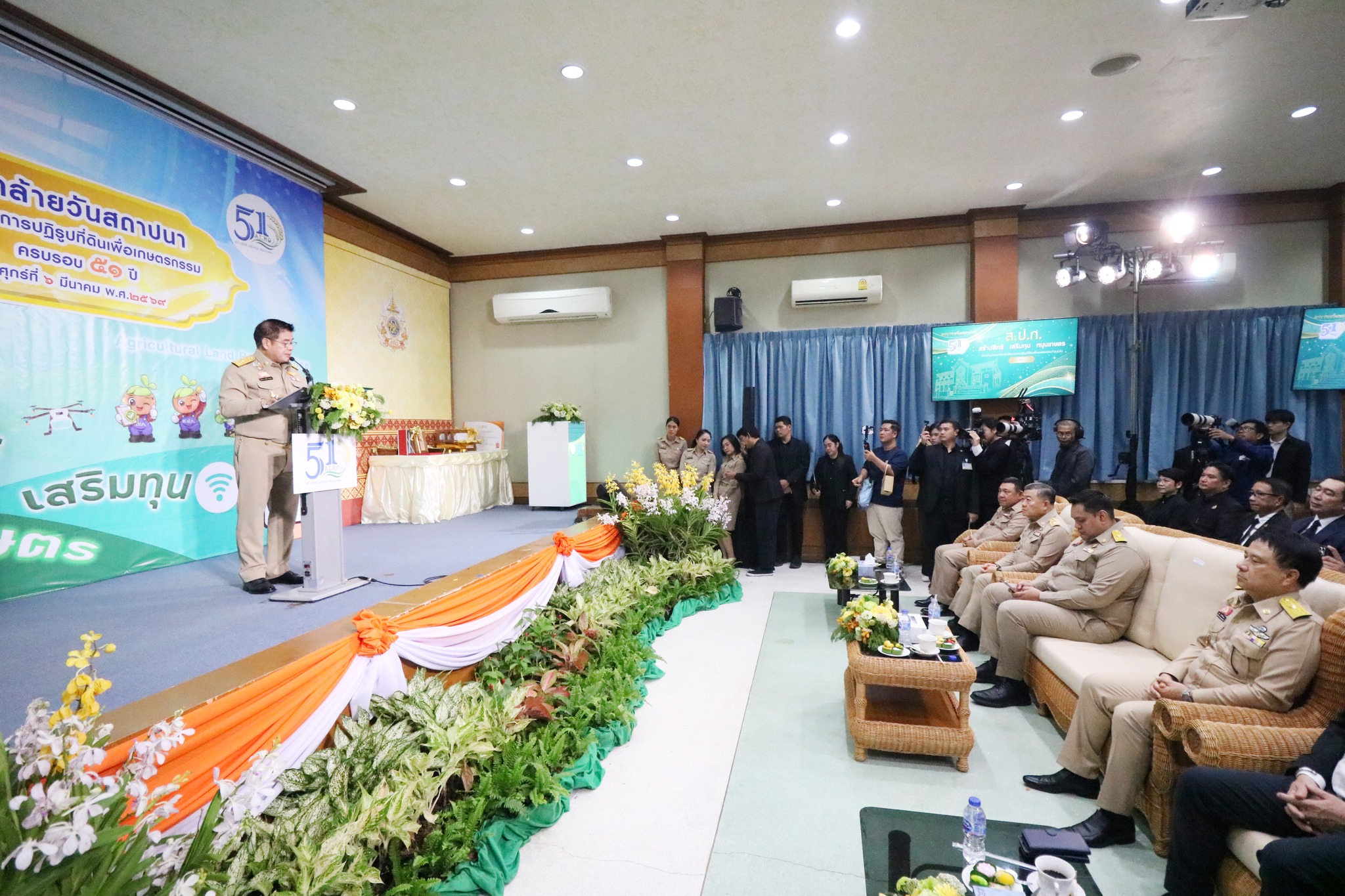 title - พิธีมอบโล่รางวัล พร้อมใบประกาศเกียรติคุณให้กับบุคคล และหน่วยงาน ในโครงการยกย่องเชิดชูเกียรติหน่วยงานและบุคคลที่ร่วมสร้างผลงานต้นแบบ สนับสนุนการปฏิรูปที่ดินเพื่อเกษตรกรรม ประจำปี พ.ศ. 2568 ของสำนักงานการปฏิรูปที่ดินเพื่อเกษตรกรรม (ส.ป.ก.)